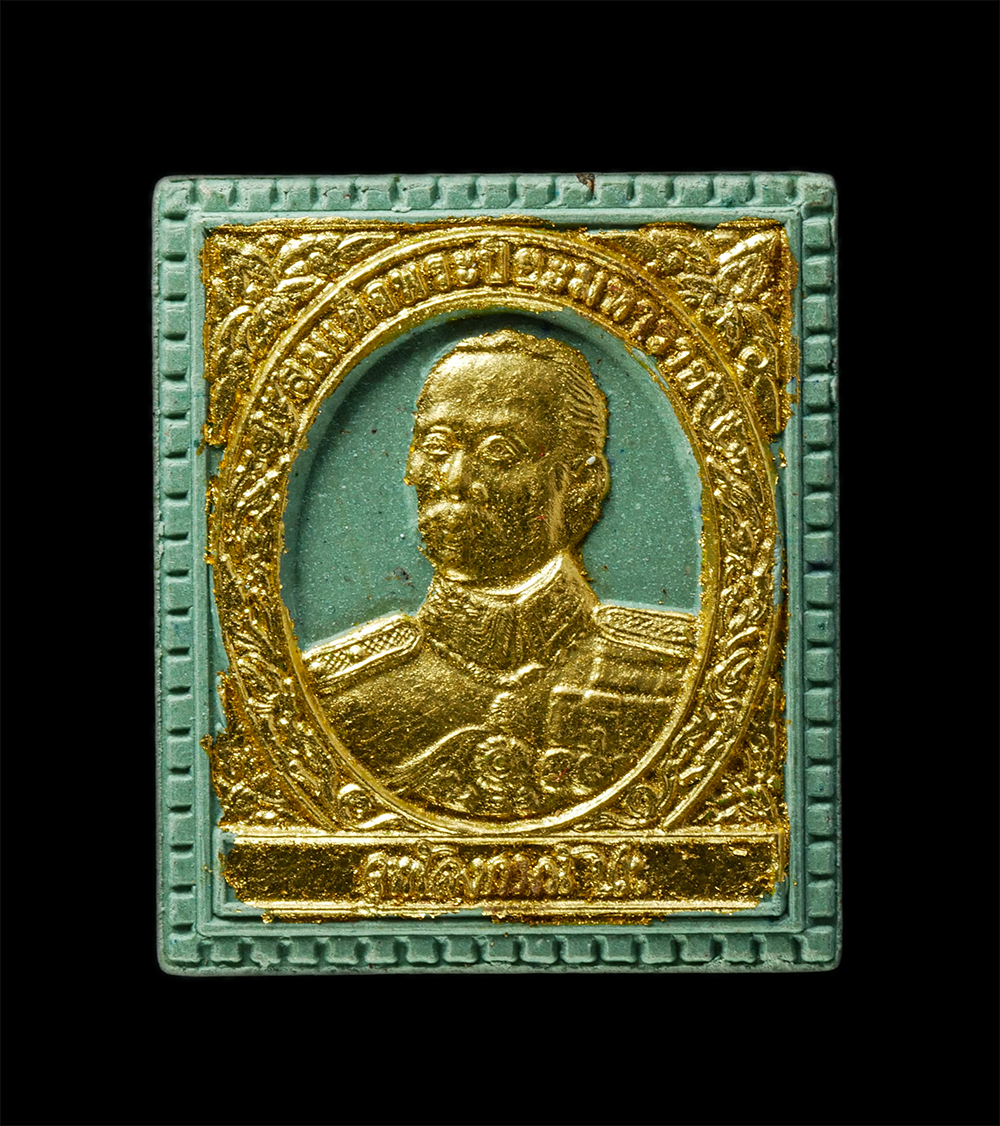 18Feb25 (68)ap.jpg - พระผงแสตมป์ ร.๕ สมเด็จพระปิยมหาราช รุ่นพิเศษ หลวงพ่อลำใย ปิยวัณโณ(พระมงคลสิทธิคุณ) วัดทุ่งลาดหญ้า ต.ลาดหญ้า อ.เมือง จ.กาญจนบุรี ปี 2536 ท่านเป็นพระเถร [..] | https://kamulet.in.th